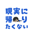 オタクなライブキッズの毎日│男の子（個別スタンプ：28）