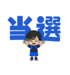 オタクなライブキッズの毎日│男の子（個別スタンプ：29）
