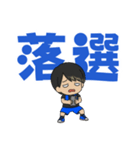 オタクなライブキッズの毎日│男の子（個別スタンプ：30）