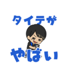 オタクなライブキッズの毎日│男の子（個別スタンプ：32）