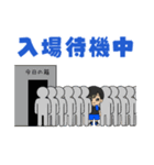 オタクなライブキッズの毎日│男の子（個別スタンプ：33）