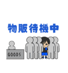 オタクなライブキッズの毎日│男の子（個別スタンプ：34）