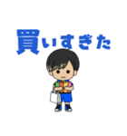 オタクなライブキッズの毎日│男の子（個別スタンプ：35）