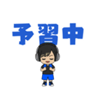 オタクなライブキッズの毎日│男の子（個別スタンプ：36）