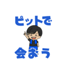 オタクなライブキッズの毎日│男の子（個別スタンプ：37）