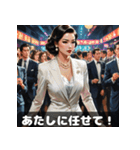 昭和バブルお姉さん〜恋も仕事も全力〜（個別スタンプ：1）