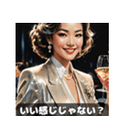 昭和バブルお姉さん〜恋も仕事も全力〜（個別スタンプ：5）