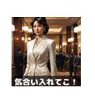 昭和バブルお姉さん〜恋も仕事も全力〜（個別スタンプ：10）