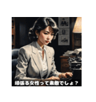 昭和バブルお姉さん〜恋も仕事も全力〜（個別スタンプ：18）