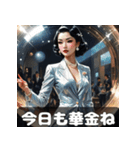 昭和バブルお姉さん〜恋も仕事も全力〜（個別スタンプ：19）