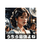 昭和バブルお姉さん〜恋も仕事も全力〜（個別スタンプ：20）