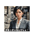 昭和バブルお姉さん〜恋も仕事も全力〜（個別スタンプ：22）