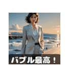 昭和バブルお姉さん〜恋も仕事も全力〜（個別スタンプ：24）