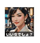 昭和バブルお姉さん〜恋も仕事も全力〜（個別スタンプ：25）