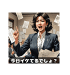 昭和バブルお姉さん〜恋も仕事も全力〜（個別スタンプ：26）
