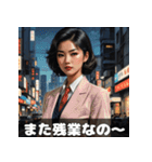 昭和バブルお姉さん〜恋も仕事も全力〜（個別スタンプ：32）