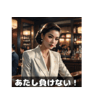 昭和バブルお姉さん〜恋も仕事も全力〜（個別スタンプ：39）