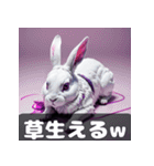 サイバーうさたん【草生えるスタンプ】（個別スタンプ：2）