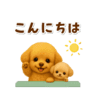 毎日使える【挨拶★返事】トイプードル（個別スタンプ：3）