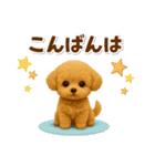 毎日使える【挨拶★返事】トイプードル（個別スタンプ：4）