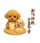 毎日使える【挨拶★返事】トイプードル（個別スタンプ：6）