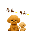 毎日使える【挨拶★返事】トイプードル（個別スタンプ：10）