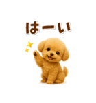 毎日使える【挨拶★返事】トイプードル（個別スタンプ：11）