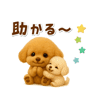 毎日使える【挨拶★返事】トイプードル（個別スタンプ：12）