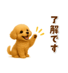 毎日使える【挨拶★返事】トイプードル（個別スタンプ：13）