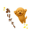 毎日使える【挨拶★返事】トイプードル（個別スタンプ：17）