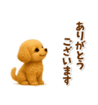 毎日使える【挨拶★返事】トイプードル（個別スタンプ：18）