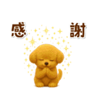 毎日使える【挨拶★返事】トイプードル（個別スタンプ：20）