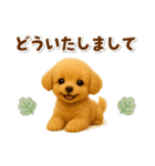 毎日使える【挨拶★返事】トイプードル（個別スタンプ：22）
