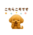毎日使える【挨拶★返事】トイプードル（個別スタンプ：23）