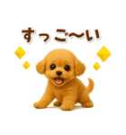 毎日使える【挨拶★返事】トイプードル（個別スタンプ：26）