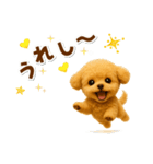 毎日使える【挨拶★返事】トイプードル（個別スタンプ：28）