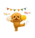 毎日使える【挨拶★返事】トイプードル（個別スタンプ：29）
