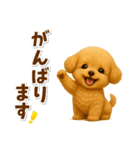 毎日使える【挨拶★返事】トイプードル（個別スタンプ：30）
