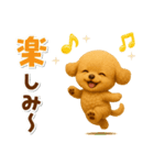 毎日使える【挨拶★返事】トイプードル（個別スタンプ：31）