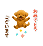 毎日使える【挨拶★返事】トイプードル（個別スタンプ：33）