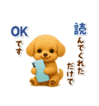 毎日使える【挨拶★返事】トイプードル（個別スタンプ：40）