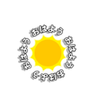 くるくるまわるもじ2（個別スタンプ：3）