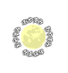 くるくるまわるもじ2（個別スタンプ：4）