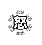 くるくるまわるもじ2（個別スタンプ：10）