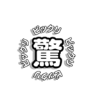 くるくるまわるもじ2（個別スタンプ：11）