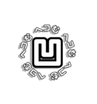 くるくるまわるもじ2（個別スタンプ：15）