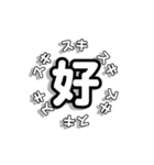 くるくるまわるもじ2（個別スタンプ：18）