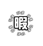 くるくるまわるもじ2（個別スタンプ：19）