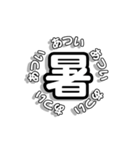 くるくるまわるもじ2（個別スタンプ：21）
