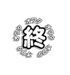 くるくるまわるもじ2（個別スタンプ：24）